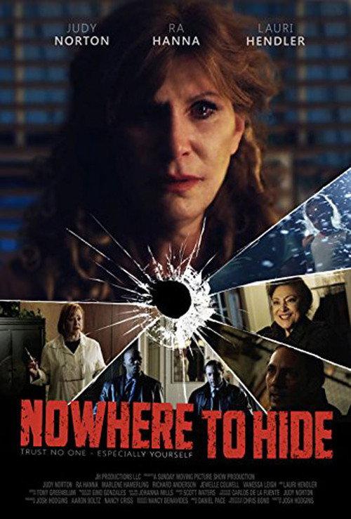 Inclusion Criteria 2018 official movie poster