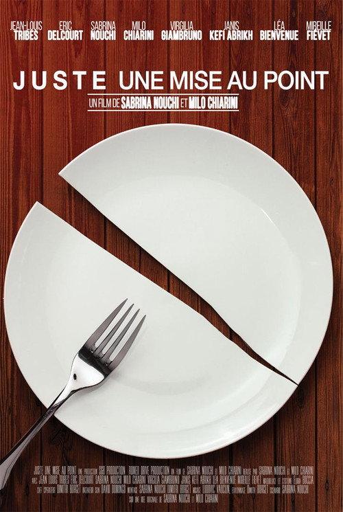 Juste une mise au point 2020 official movie poster