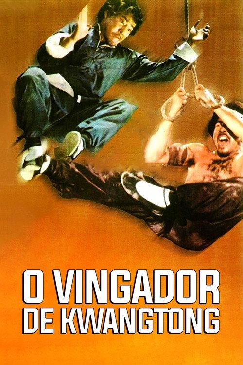 Rikisha Kuri 1974 official movie poster