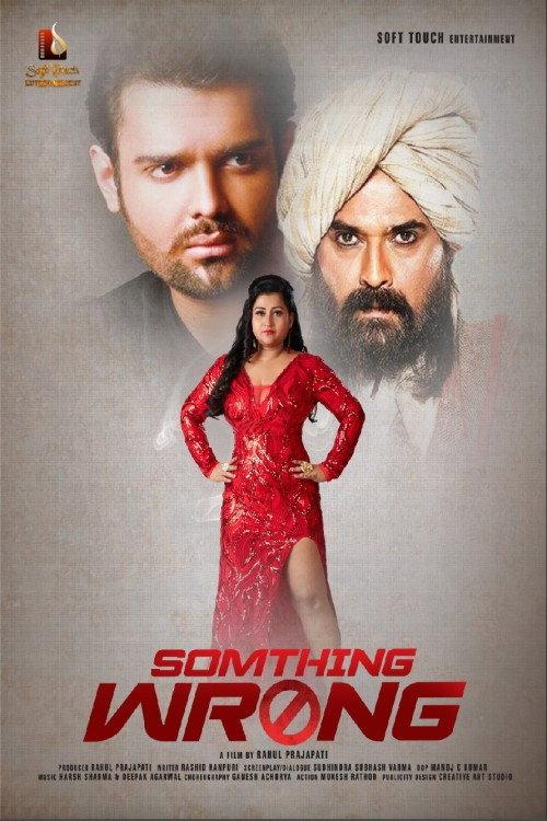 Something Wrong 2021 official movie poster