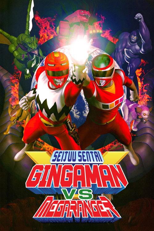 Seijuu Sentai Gingaman vs Megaranger 1999 official movie poster
