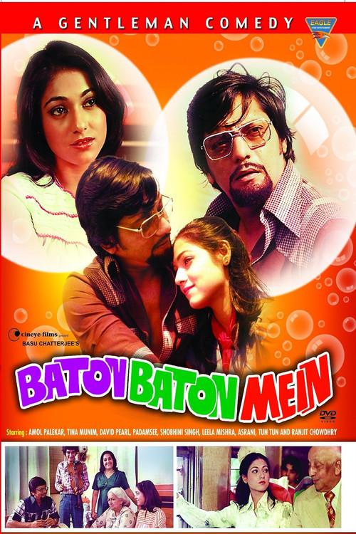 Baton Baton Mein 1979 official movie poster