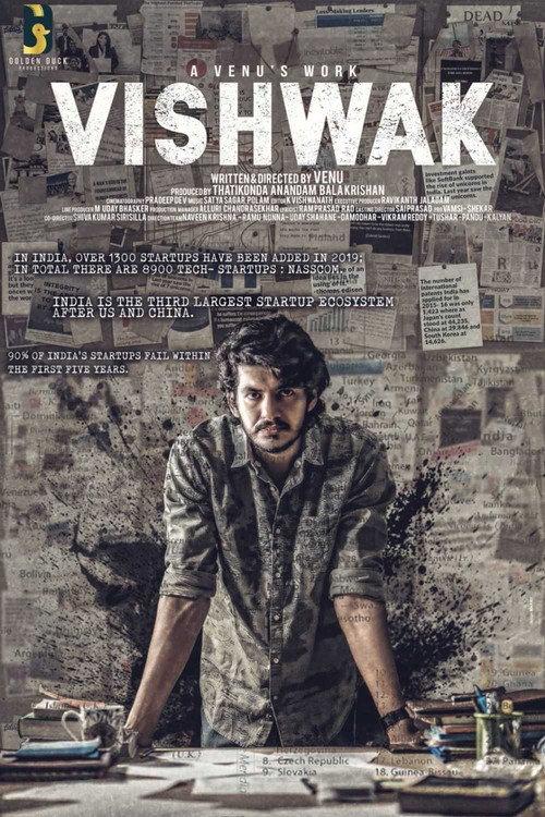 Vishwak 2022 official movie poster