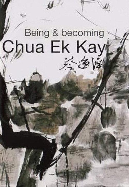Being and Becoming Chua Ek Kay 2012 official movie poster