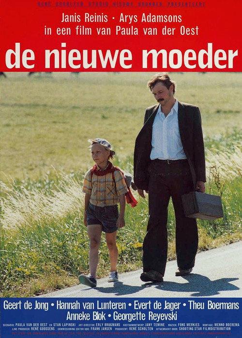 Another Mother 1996 official movie poster