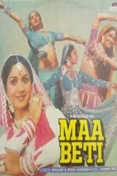 Maa Beti 1986 official movie poster