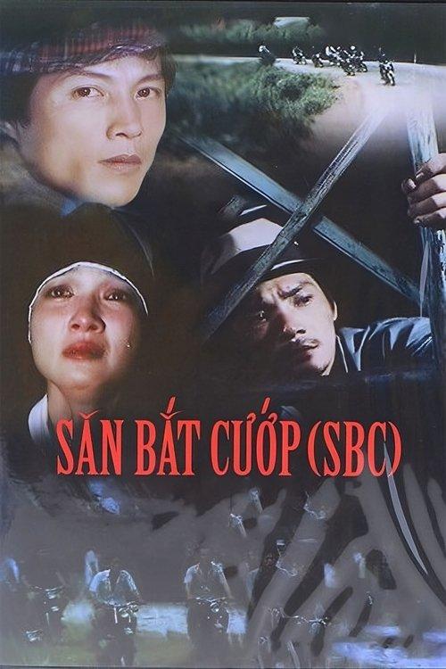 To Catch A Thief 3: Solitary 1988 official movie poster