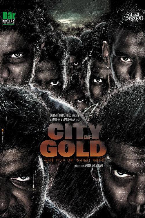 City of Gold 2010 official movie poster