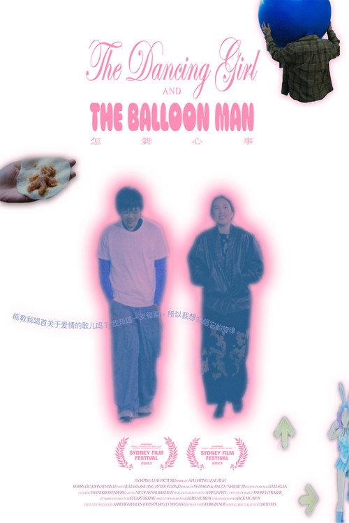 The Dancing Girl and the Balloon Man 2023 official movie poster