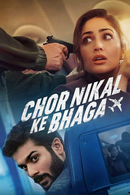 Chor Nikal Ke Bhaga 2023 official movie poster