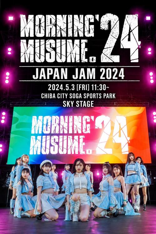 モーニング娘。'24 — JAPAN JAM 2024 2024 official movie poster