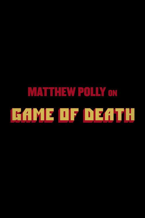 Matthew Polly On "Game Of Death" 2017 official movie poster