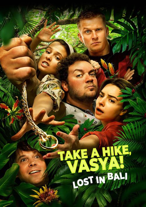 Take a Hike, Vasya! Lost In Bali 2021 official movie poster