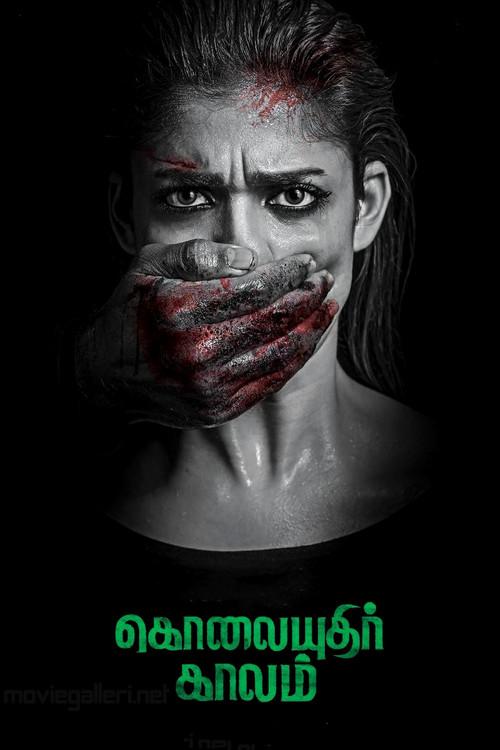 Kolaiyuthir Kaalam 2019 official movie poster
