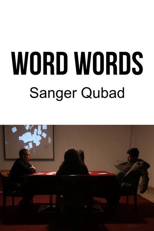 Word words 2017 official movie poster