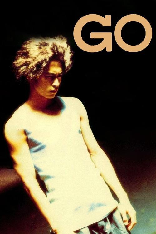 GO 2001 official movie poster
