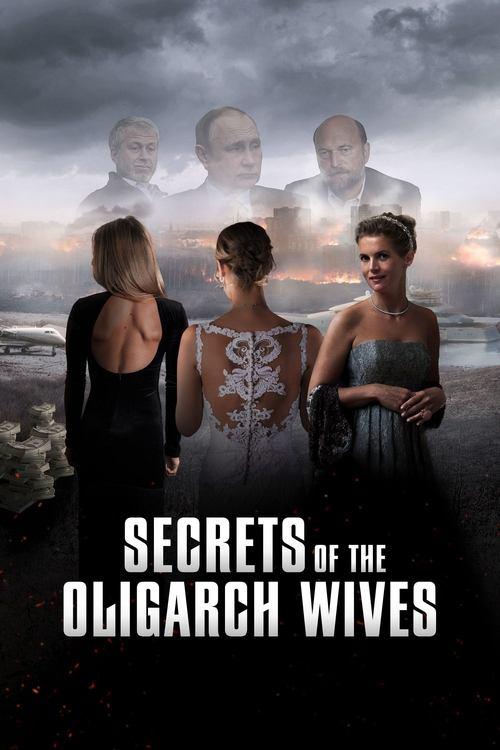 Secrets of the Oligarch Wives 2022 official movie poster