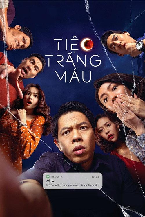 Blood Moon Party 2020 official movie poster