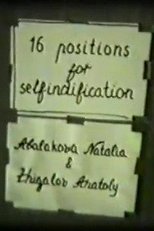 Golden Room, or 16 Positions for Self-identification 1985 official movie poster