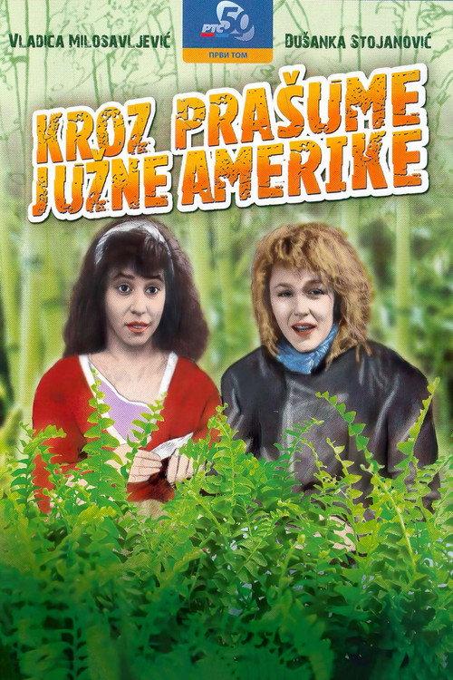 Through the Jungles of South America 1989 official movie poster