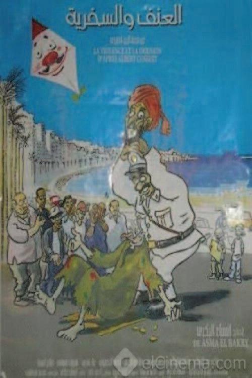 Violence and Sarcasm 2003 official movie poster