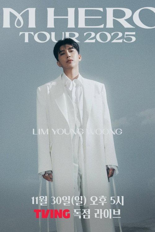 임영웅 IM HERO TOUR 2025 서울 (KSPO DOME) 2026 official movie poster