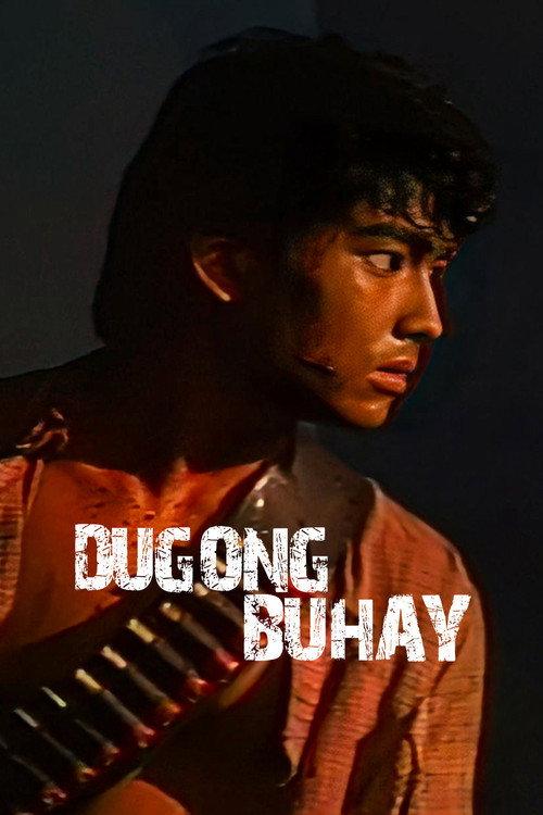 Dugong Buhay 1983 official movie poster