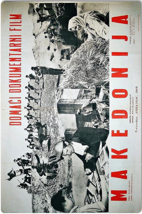 Macedonia 1948 official movie poster