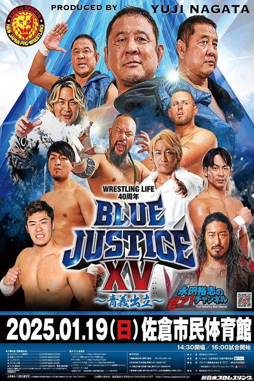NJPW Blue Justice XV - Wrestling Life 40th Anniversary Yuji Nagata 2025 official movie poster