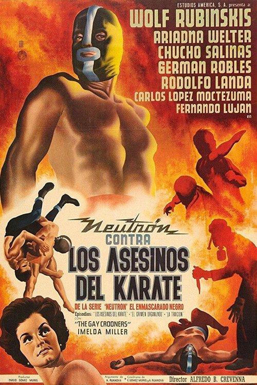 Neutron Battles the Karate Assassins 1965 official movie poster