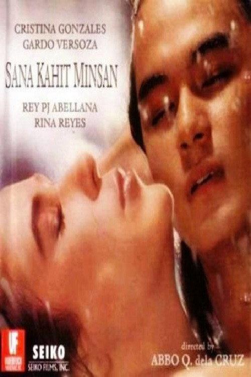 Sana Kahit Minsan 1992 official movie poster