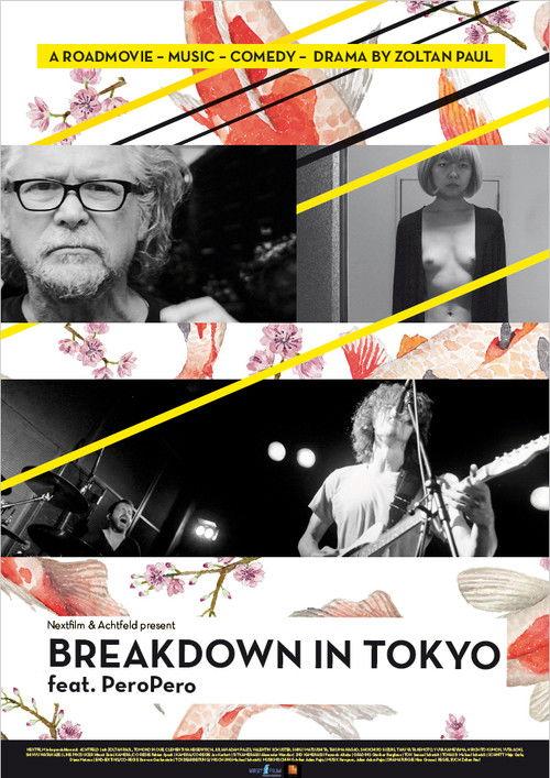 Breakdown in Tokyo 2017 official movie poster