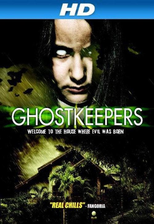 Ghostkeepers 2013 official movie poster