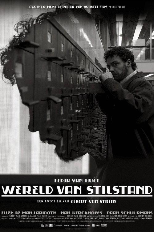Still World 2005 official movie poster