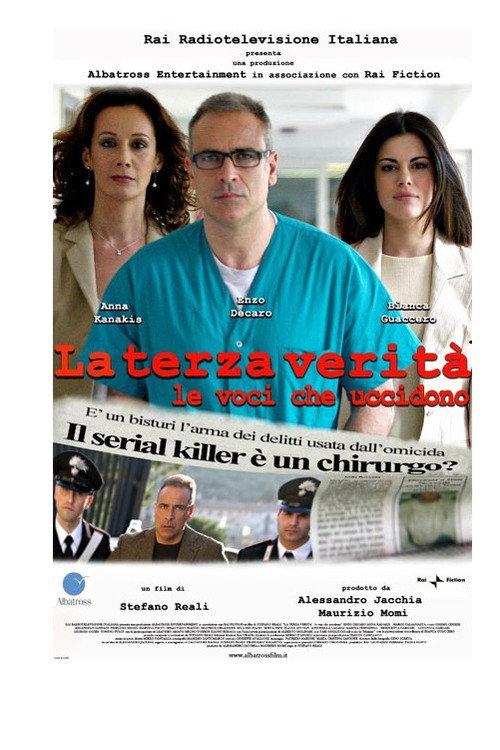 La Terza Verità 2007 official movie poster