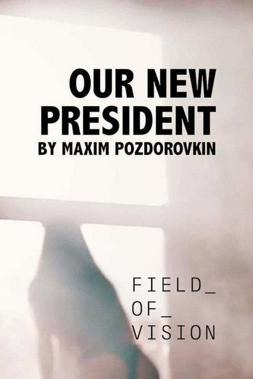 Our New President 2017 official movie poster