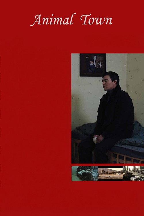 Animal Town 2011 official movie poster