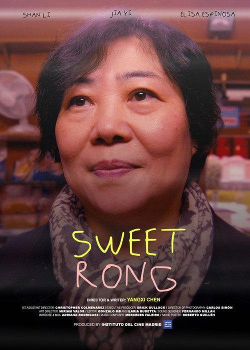 Sweet Rong 2024 official movie poster