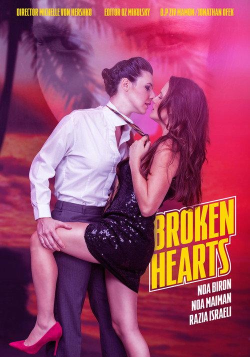 BrokenHearts official movie poster