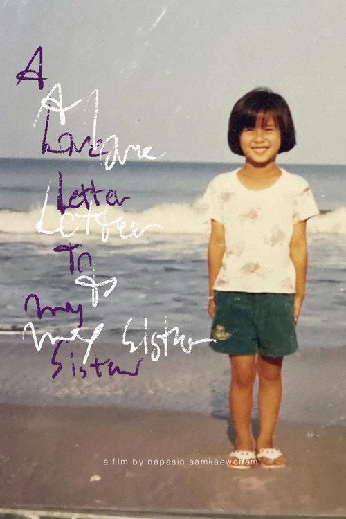A Love Letter to My Sister 2023 official movie poster