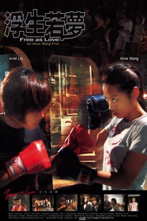 Free as Love 2004 official movie poster