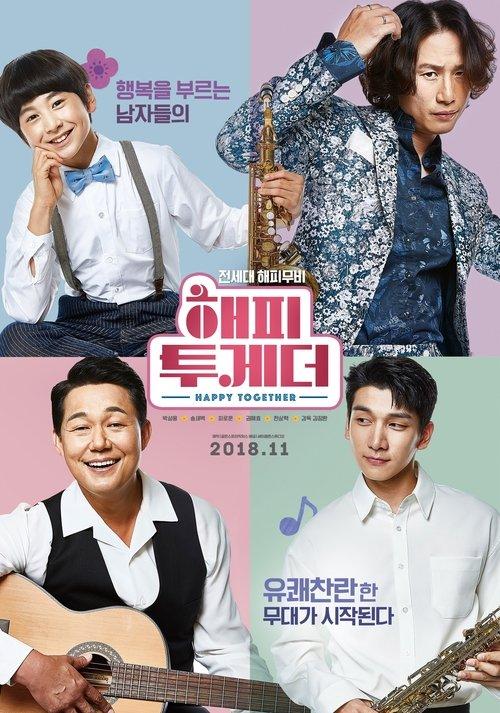 Happy Together 2018 official movie poster