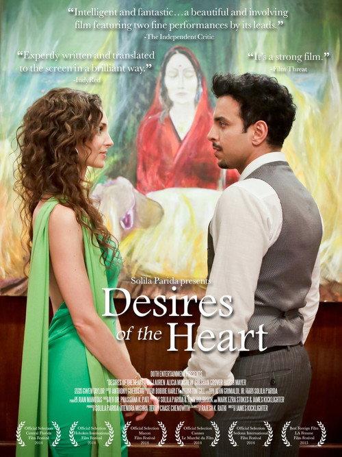 Desires of the Heart 2015 official movie poster