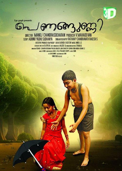 Penangunni 2013 official movie poster
