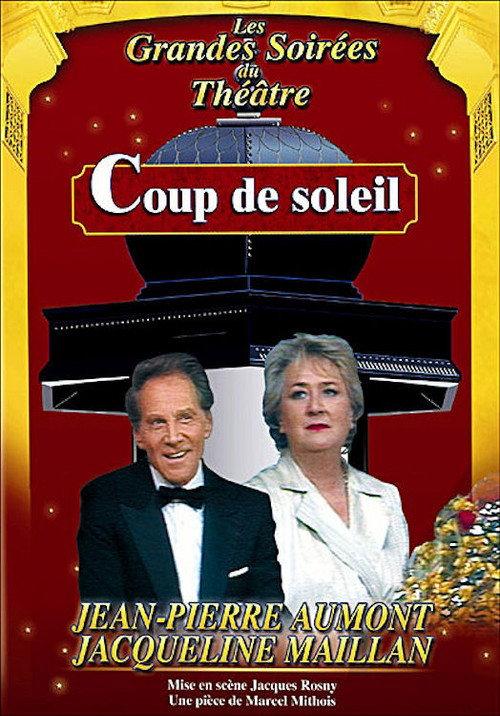 Coup de soleil 1982 official movie poster