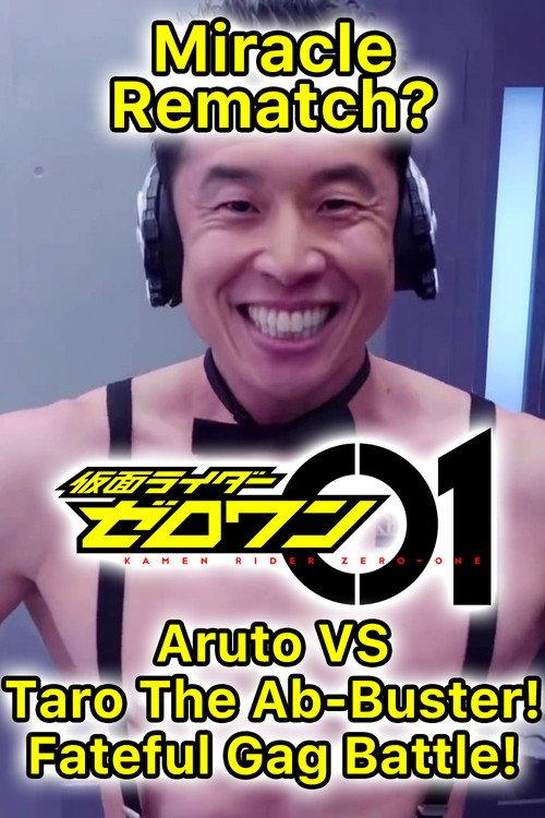 Kamen Rider Zero-One: The Miracle Rematch?! Aruto VS Taro The Ab-Buster - Fateful Gag Battle! 2020 official movie poster