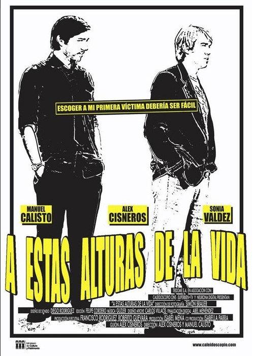 A estas alturas de la vida 2013 official movie poster