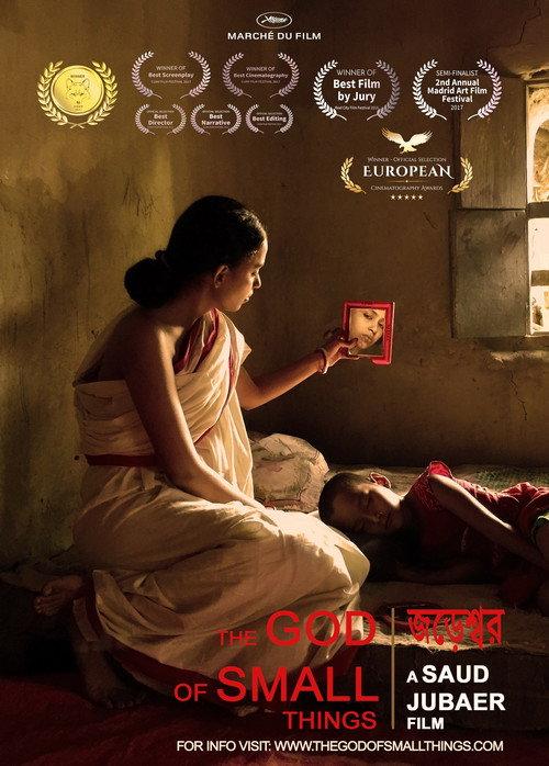 The God of Small Things 2017 official movie poster
