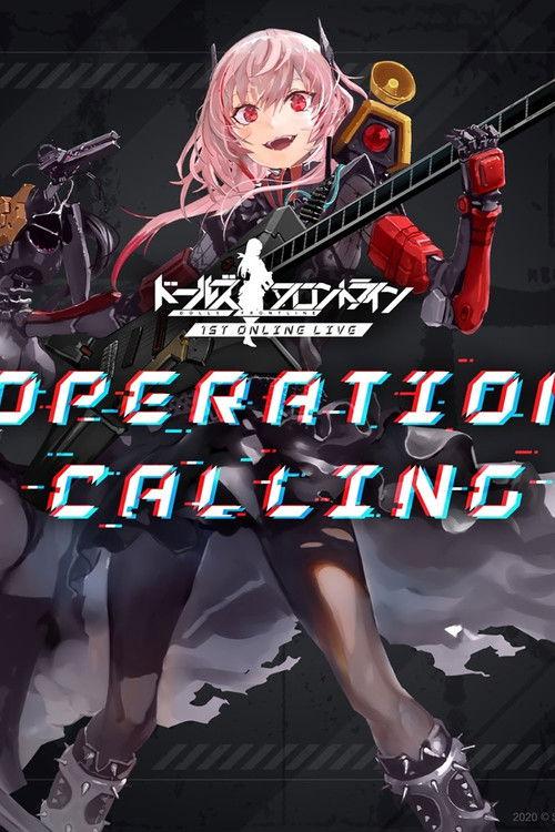 Girls Frontline Operation Calling - Online Live 2020 official movie poster