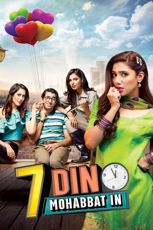 7 Din Mohabbat In 2018 official movie poster
